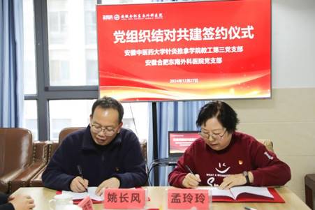 HENM3625